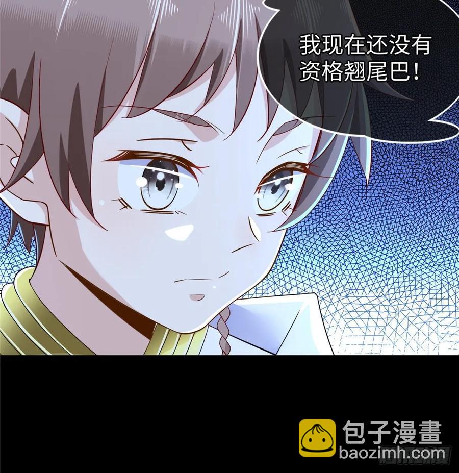第59话： 我还没资格翘尾巴(1/2)-第62话