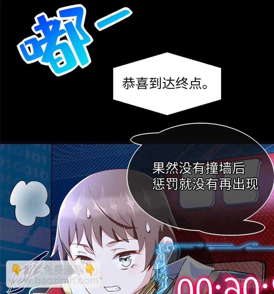 第59话： 我还没资格翘尾巴(1/2)-第62话