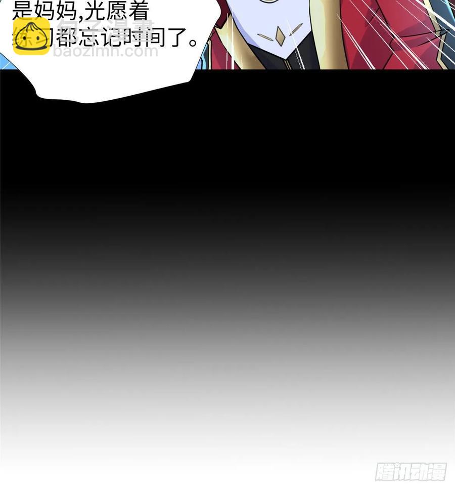第59话： 我还没资格翘尾巴(1/2)-第62话