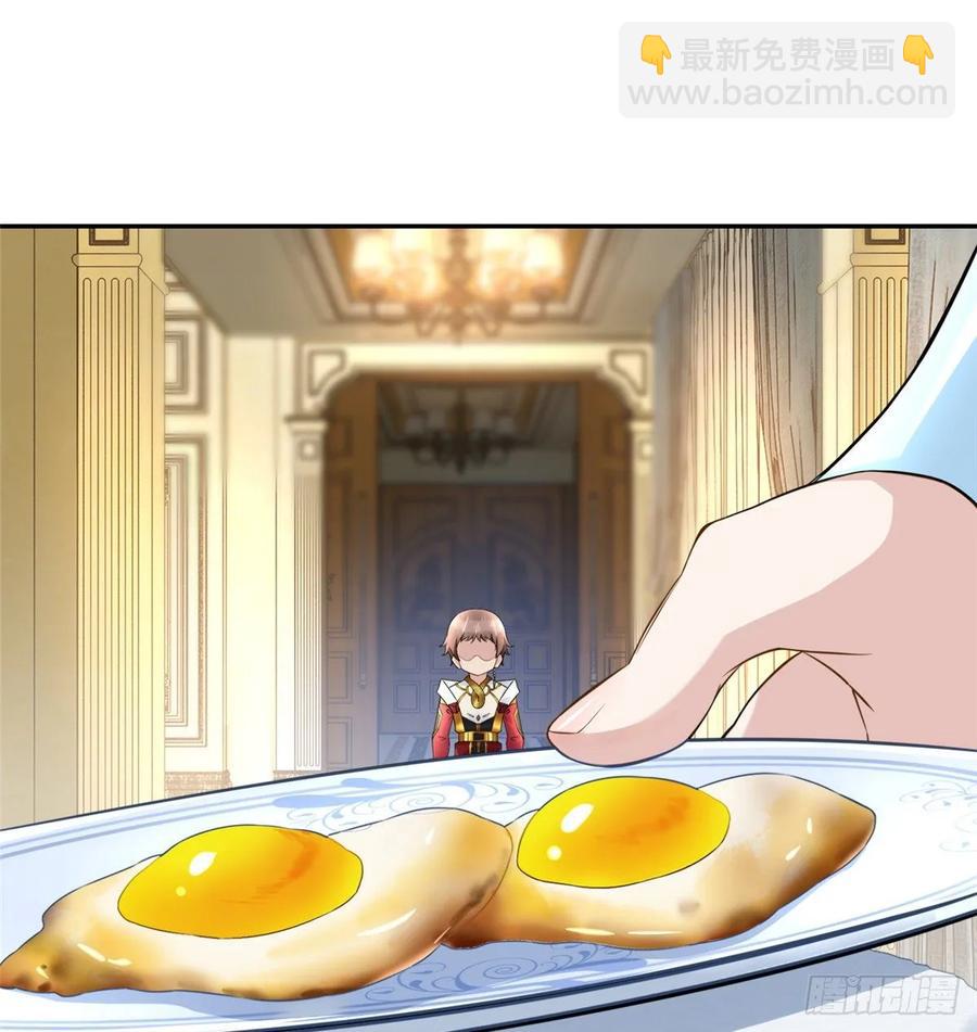 第59话： 我还没资格翘尾巴(1/2)-第62话