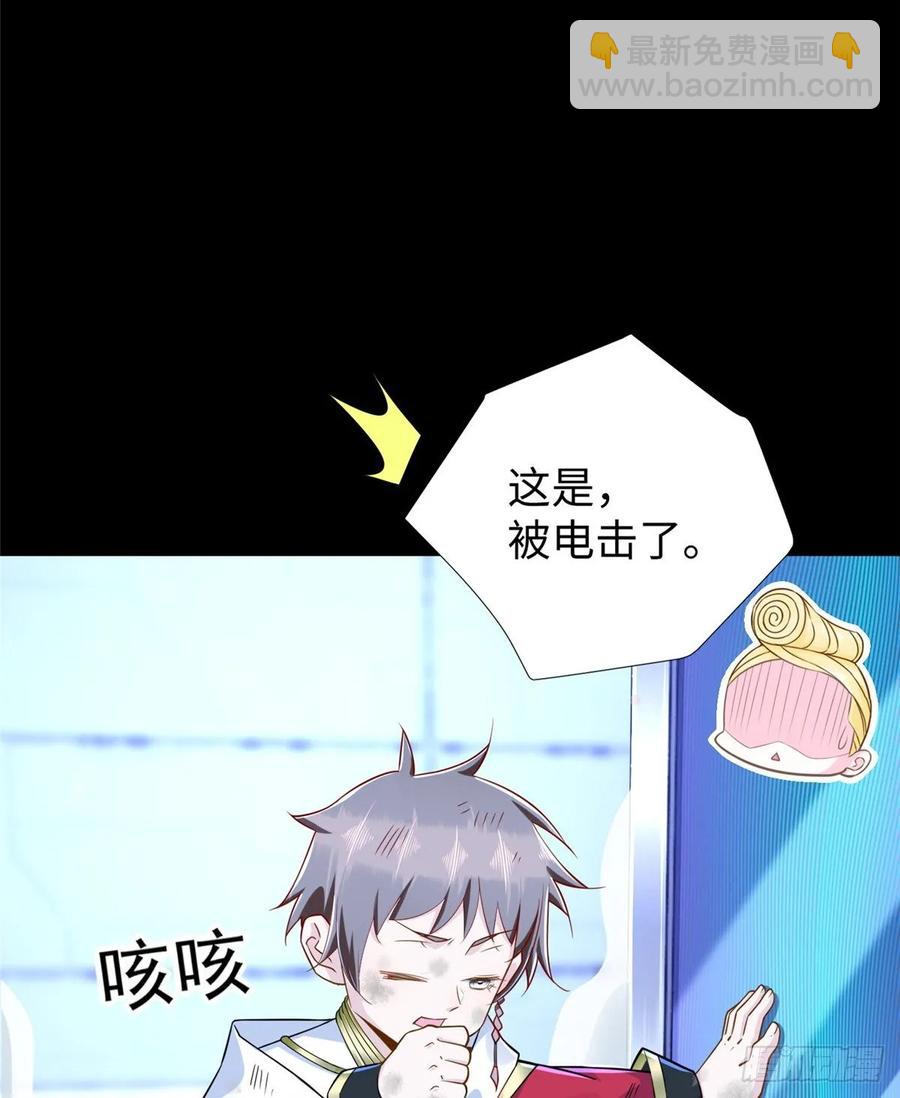 第59话： 我还没资格翘尾巴(1/2)-第62话