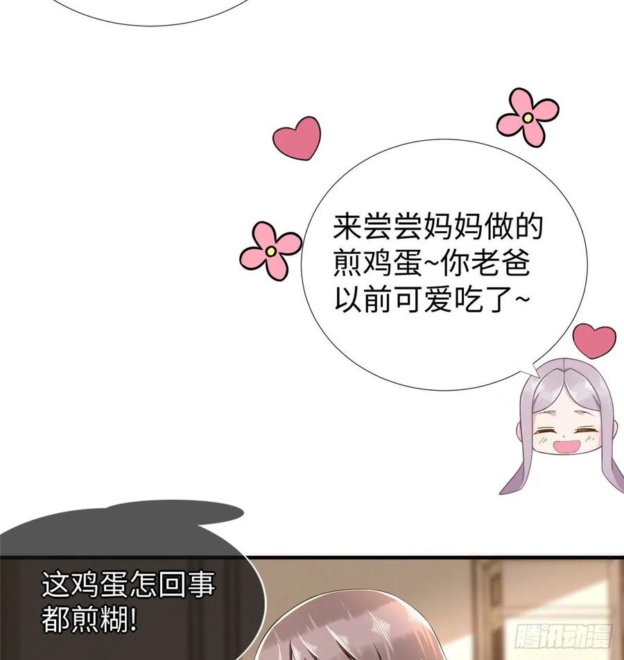 第59话： 我还没资格翘尾巴(1/2)-第62话
