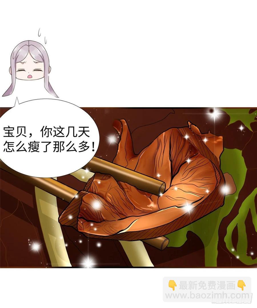 第59话： 我还没资格翘尾巴(1/2)-第62话