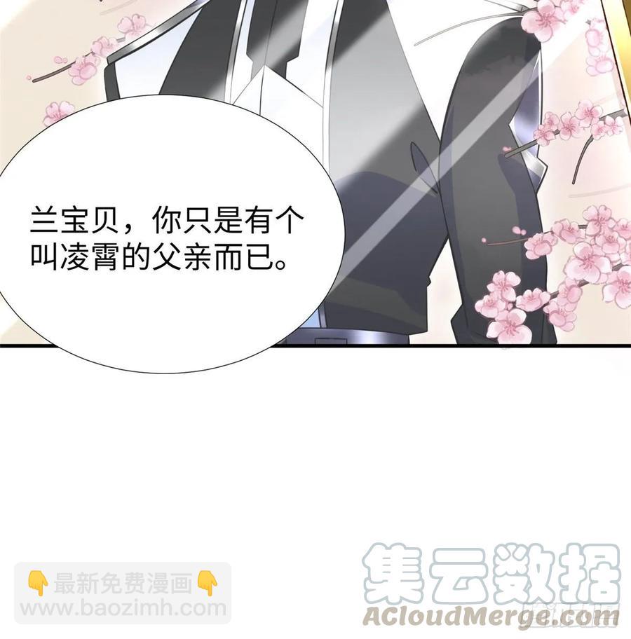 第59话： 我还没资格翘尾巴(1/2)-第62话