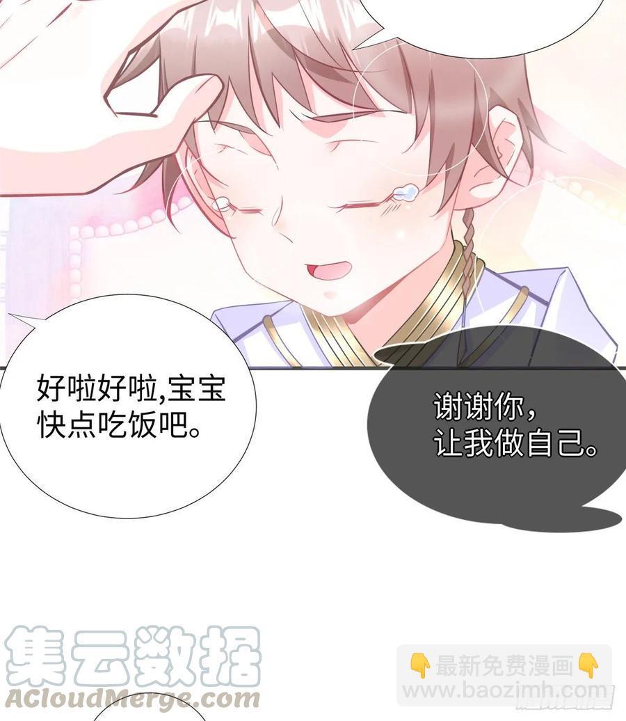 第59话： 我还没资格翘尾巴(1/2)-第62话