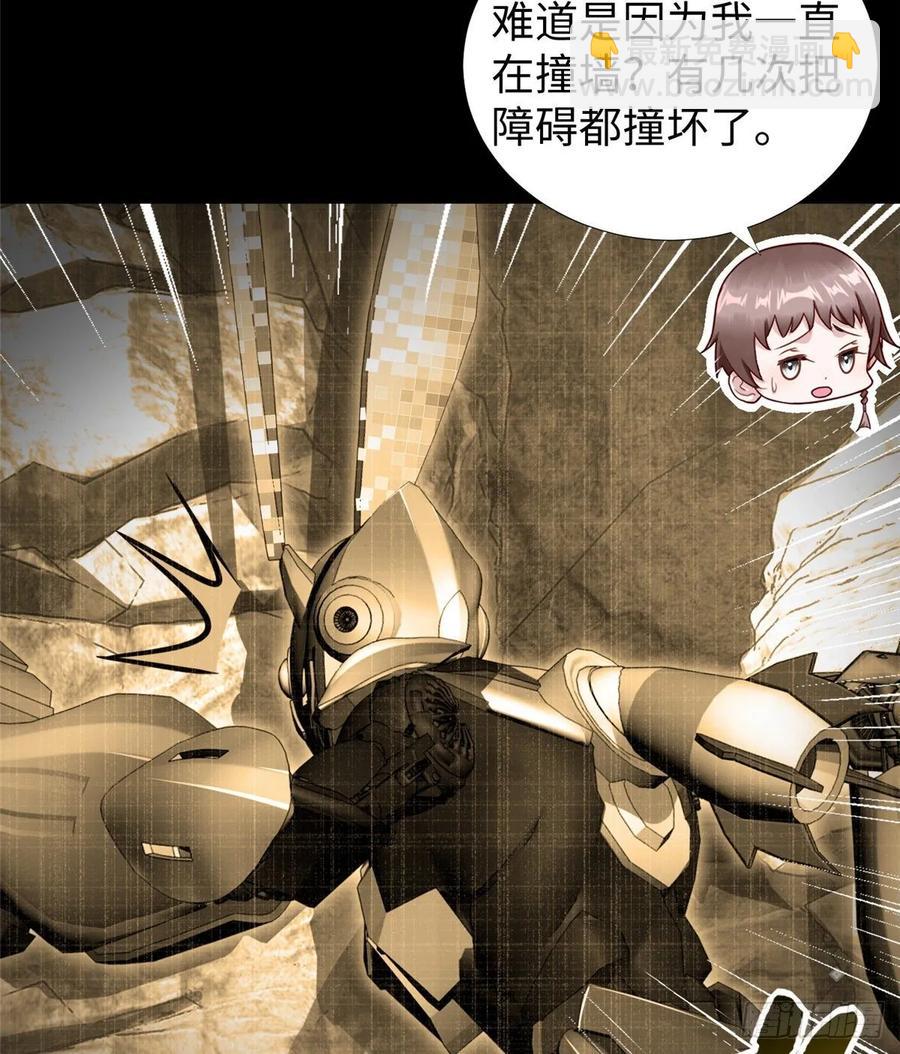 第59话： 我还没资格翘尾巴(1/2)-第62话