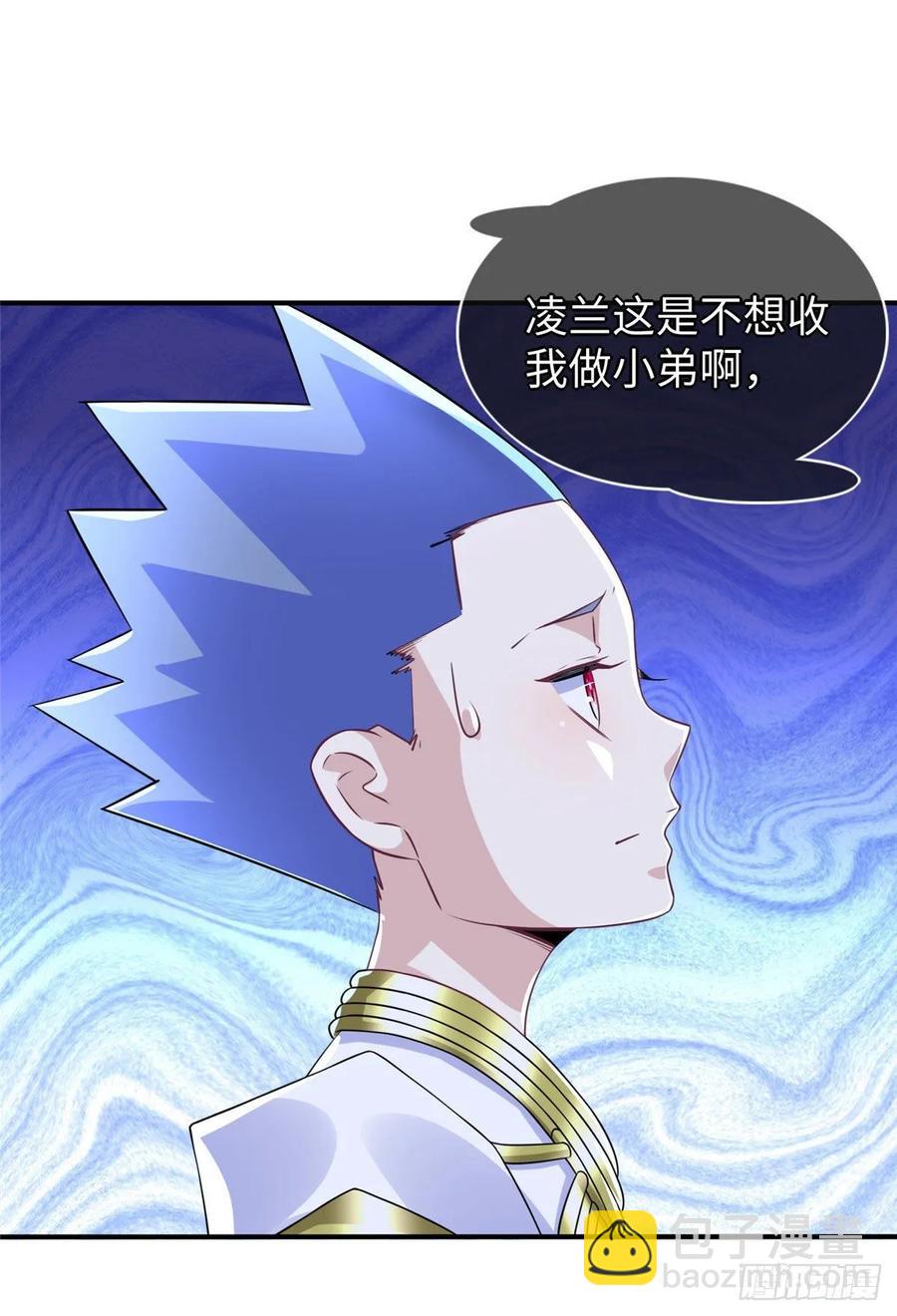 第61话：齐隆狂虐李英杰-第64话