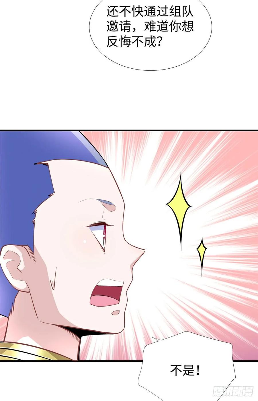 第61话：齐隆狂虐李英杰-第64话