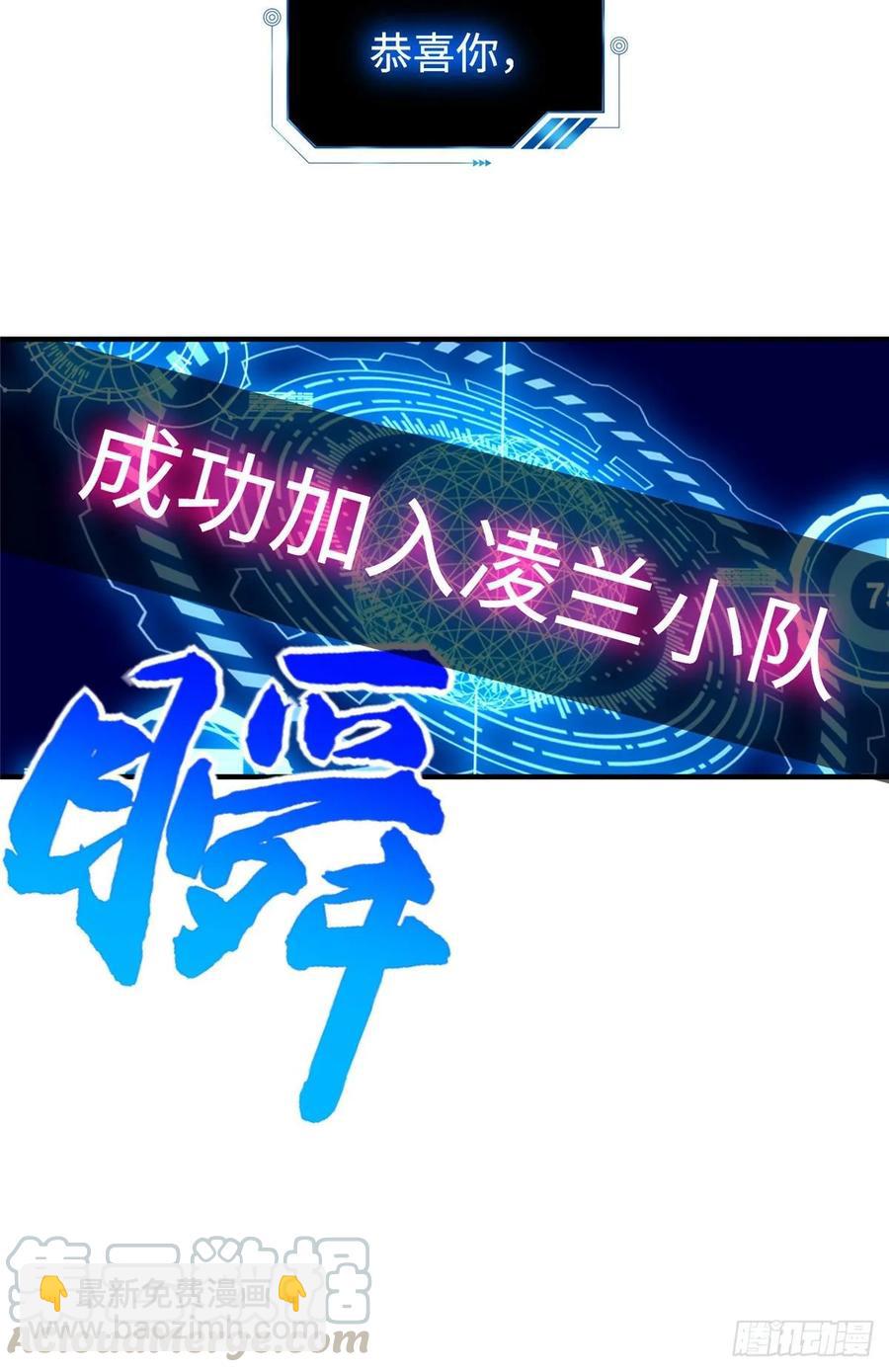 第61话：齐隆狂虐李英杰-第64话