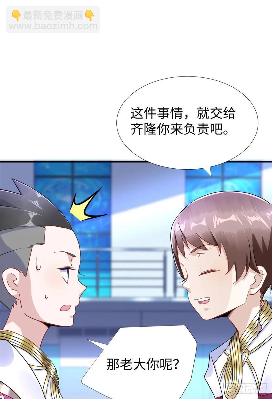 第61话：齐隆狂虐李英杰-第64话