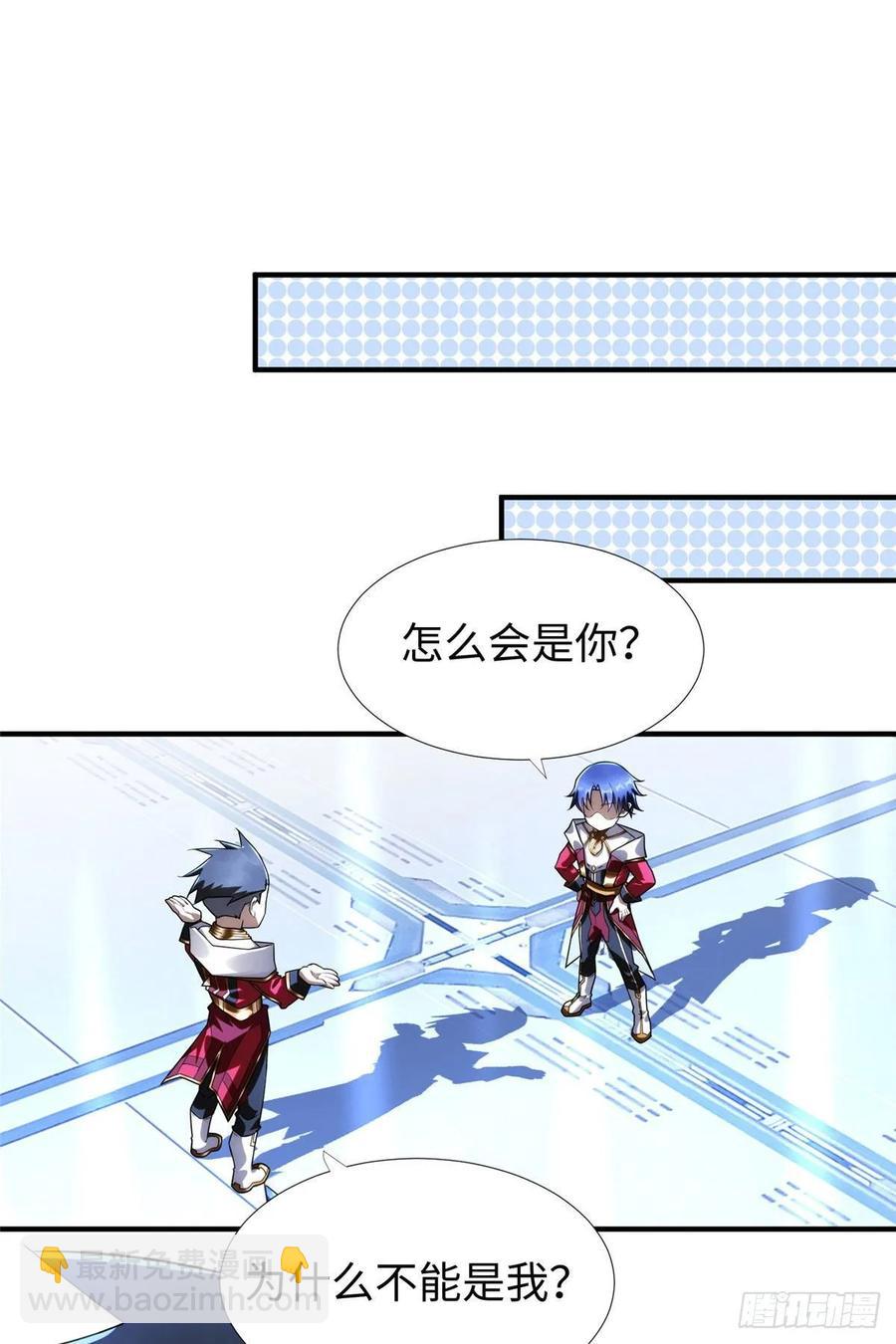 第61话：齐隆狂虐李英杰-第64话