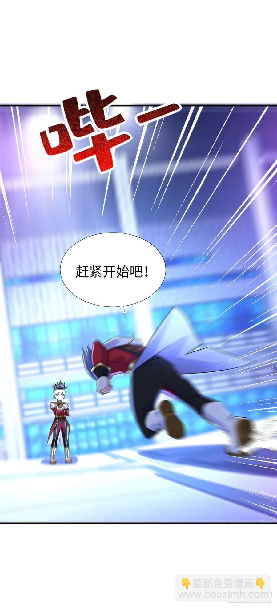 第61话：齐隆狂虐李英杰-第64话