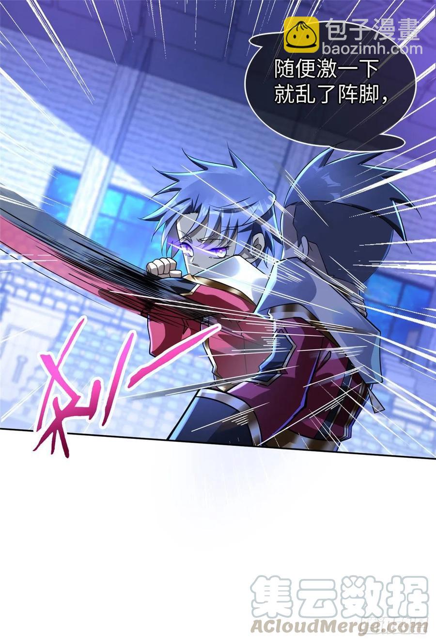 第61话：齐隆狂虐李英杰-第64话