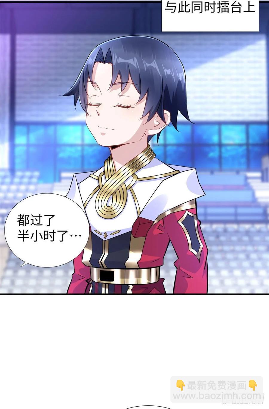 第61话：齐隆狂虐李英杰-第64话