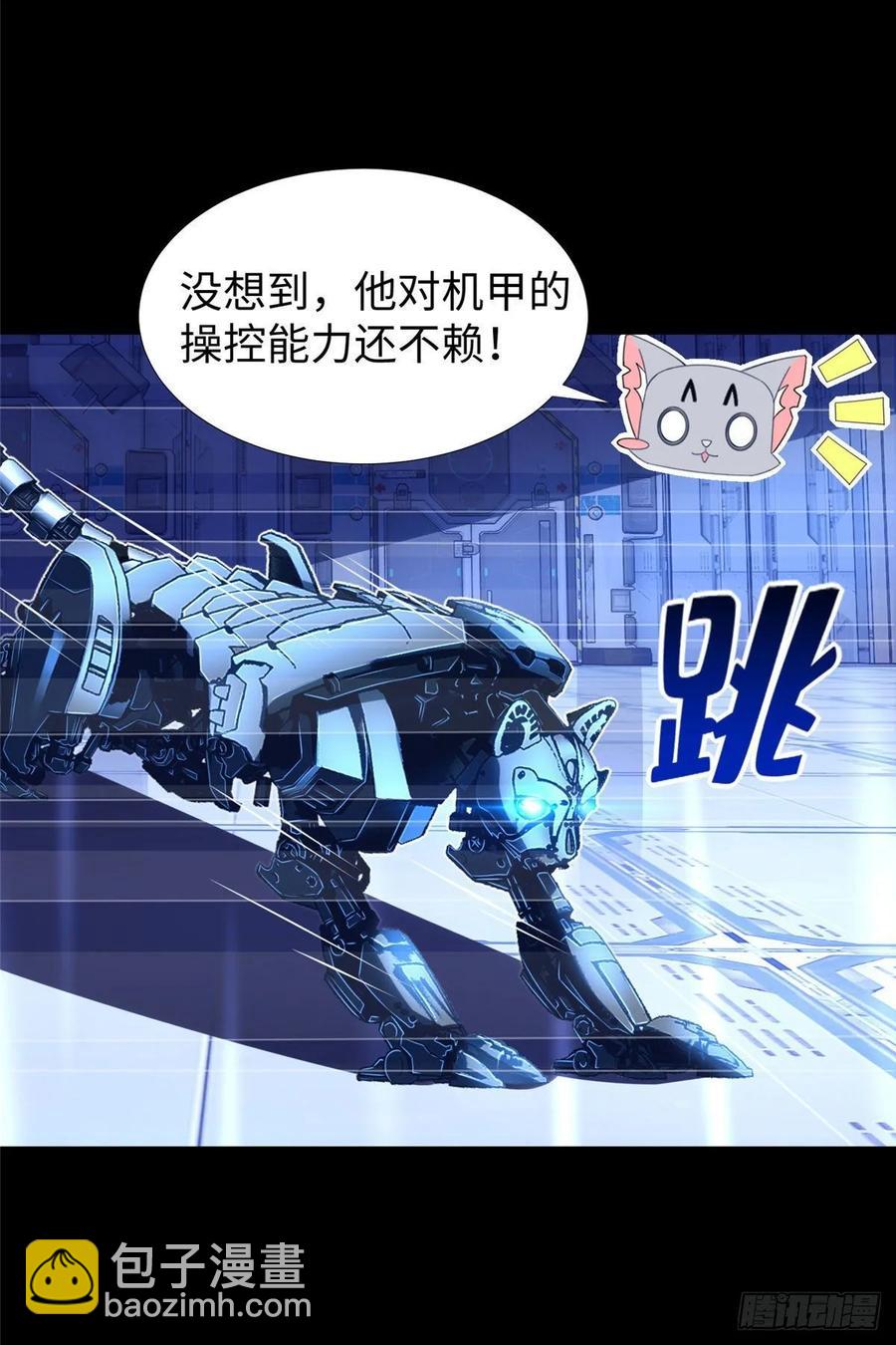第63话：遇见老熟人-第66话