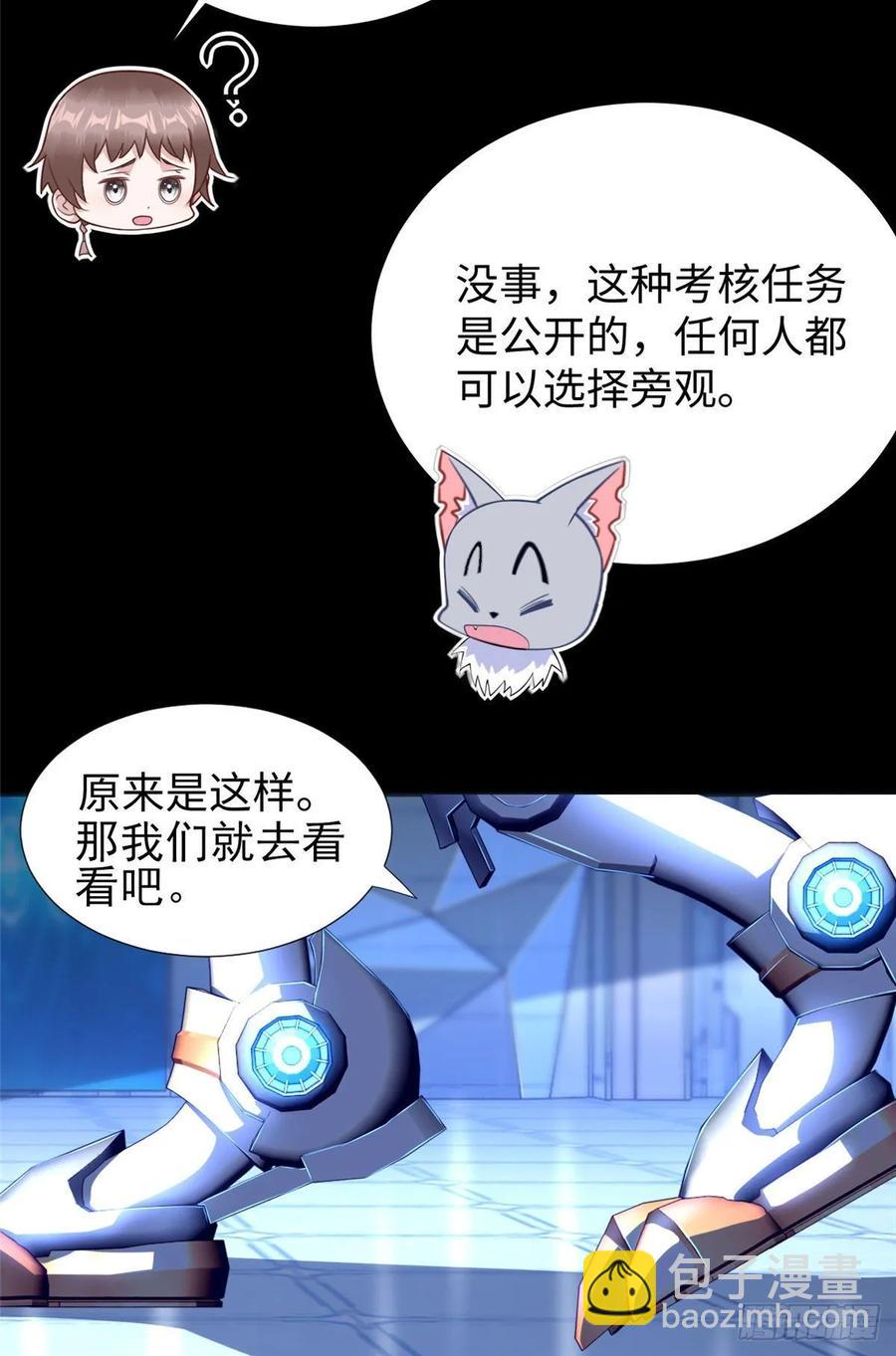第63话：遇见老熟人-第66话