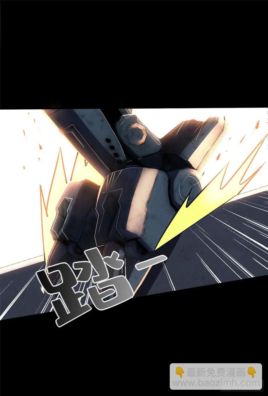 第63话：遇见老熟人-第66话