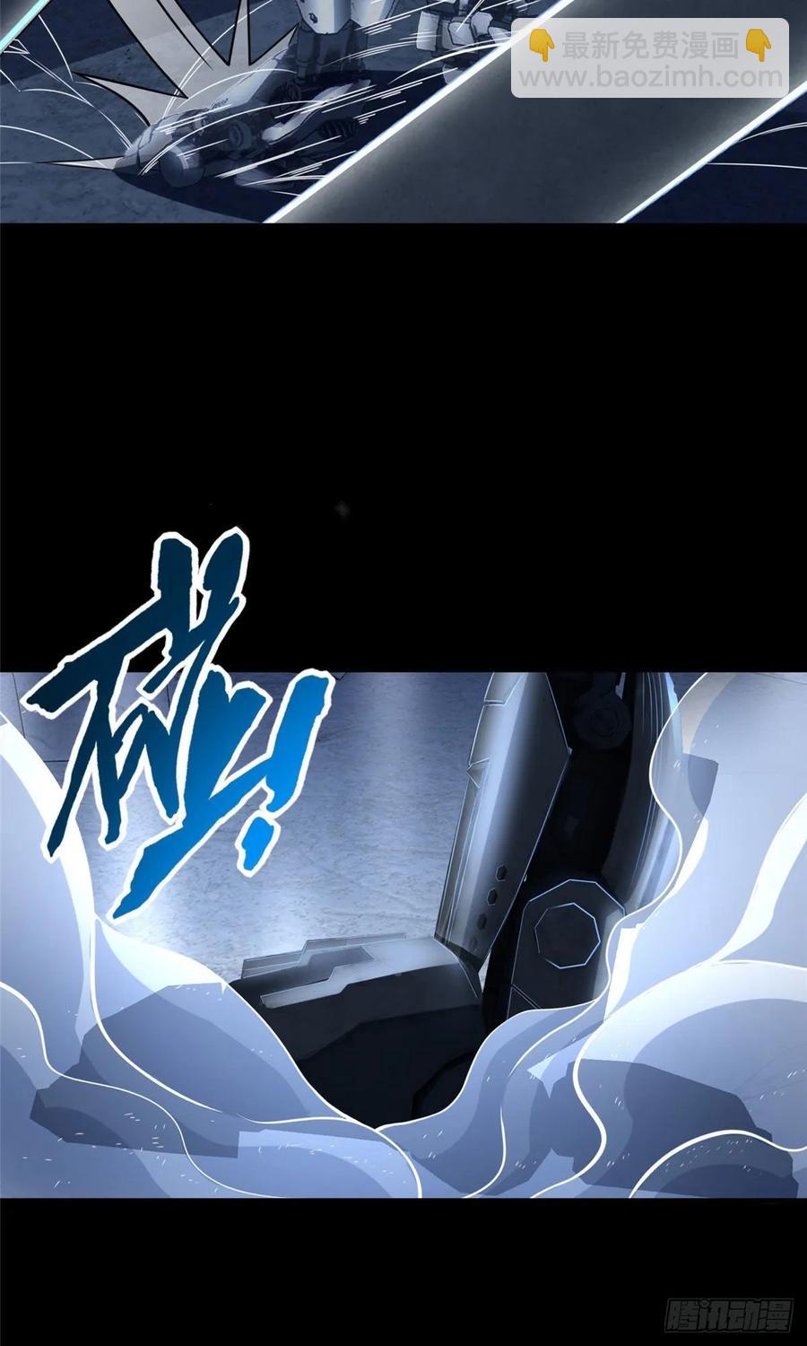 第63话：遇见老熟人-第66话