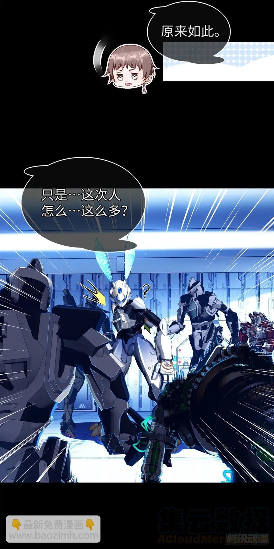 第63话：遇见老熟人-第66话