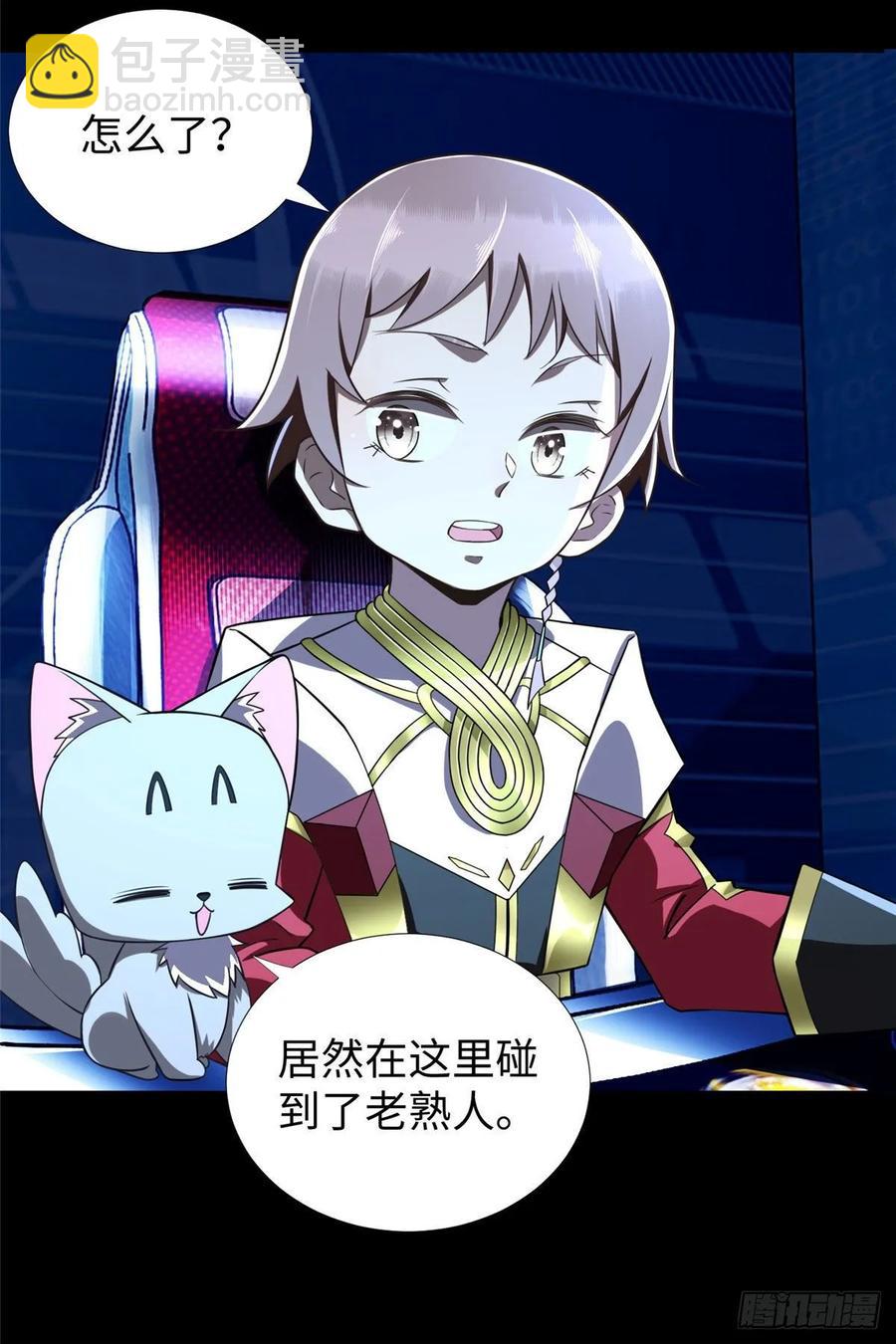 第63话：遇见老熟人-第66话