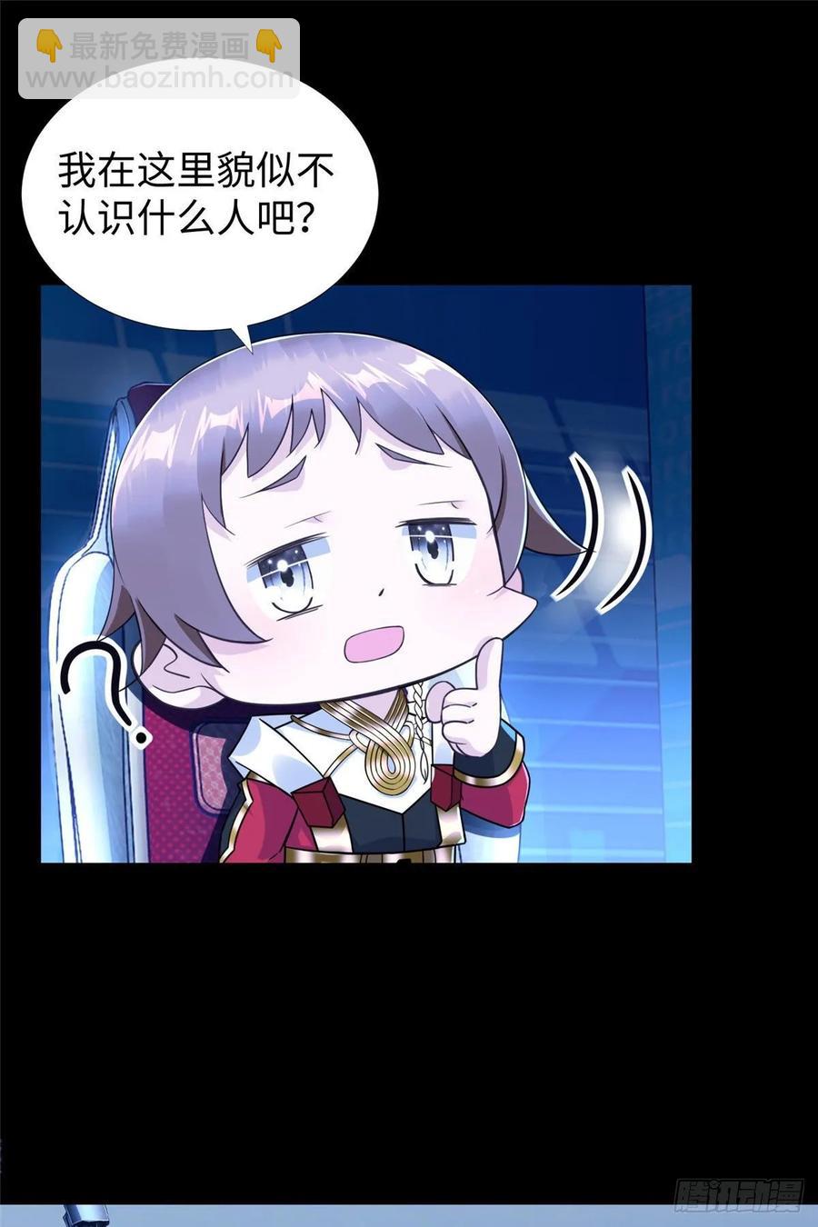 第63话：遇见老熟人-第66话