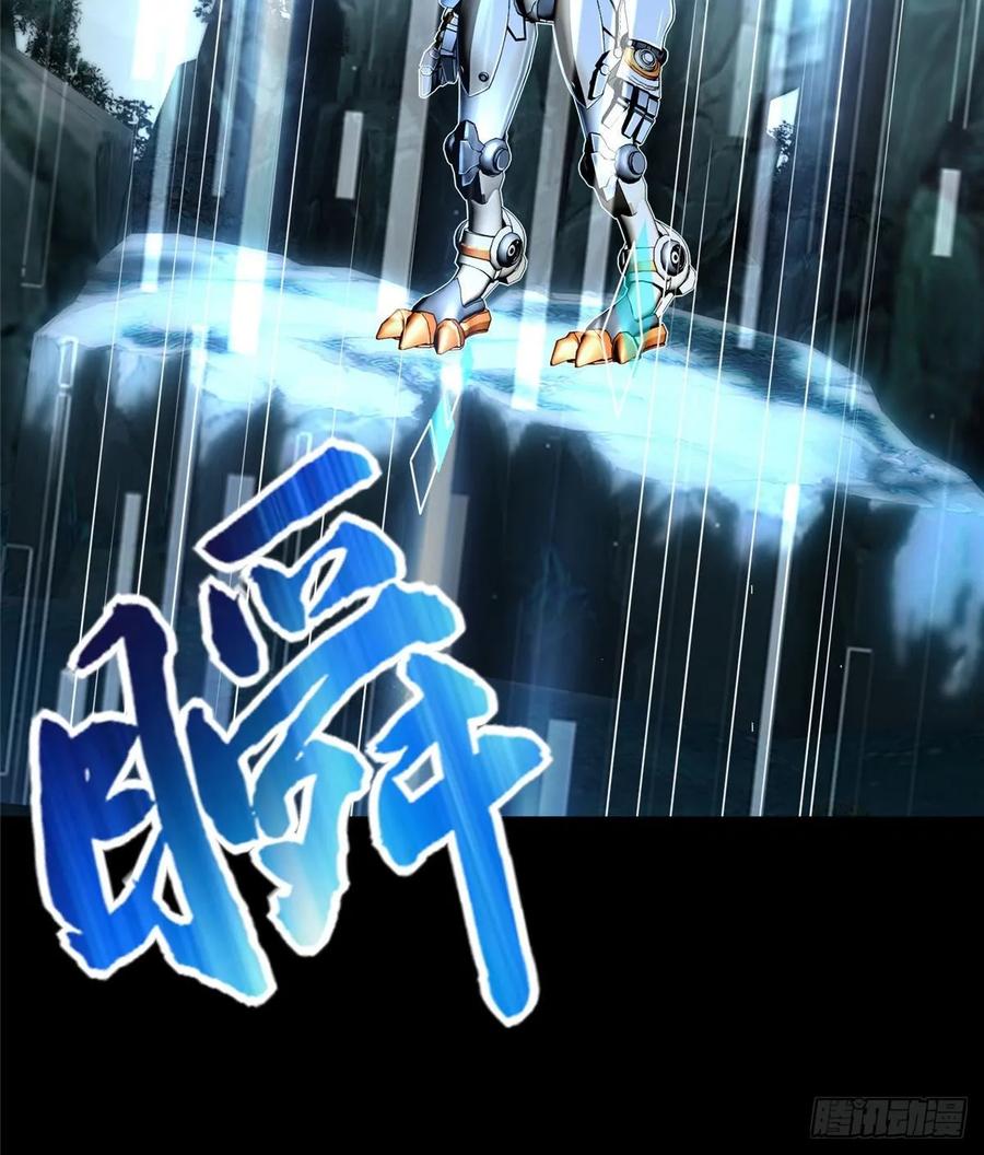 第65话：加速的秘诀(1/2)-第68话
