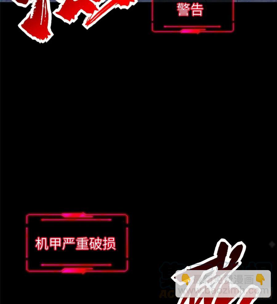 第65话：加速的秘诀(1/2)-第68话