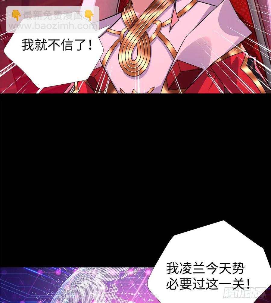 第65话：加速的秘诀(1/2)-第68话