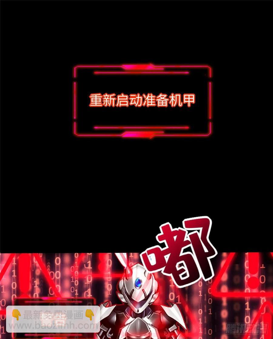 第65话：加速的秘诀(1/2)-第68话
