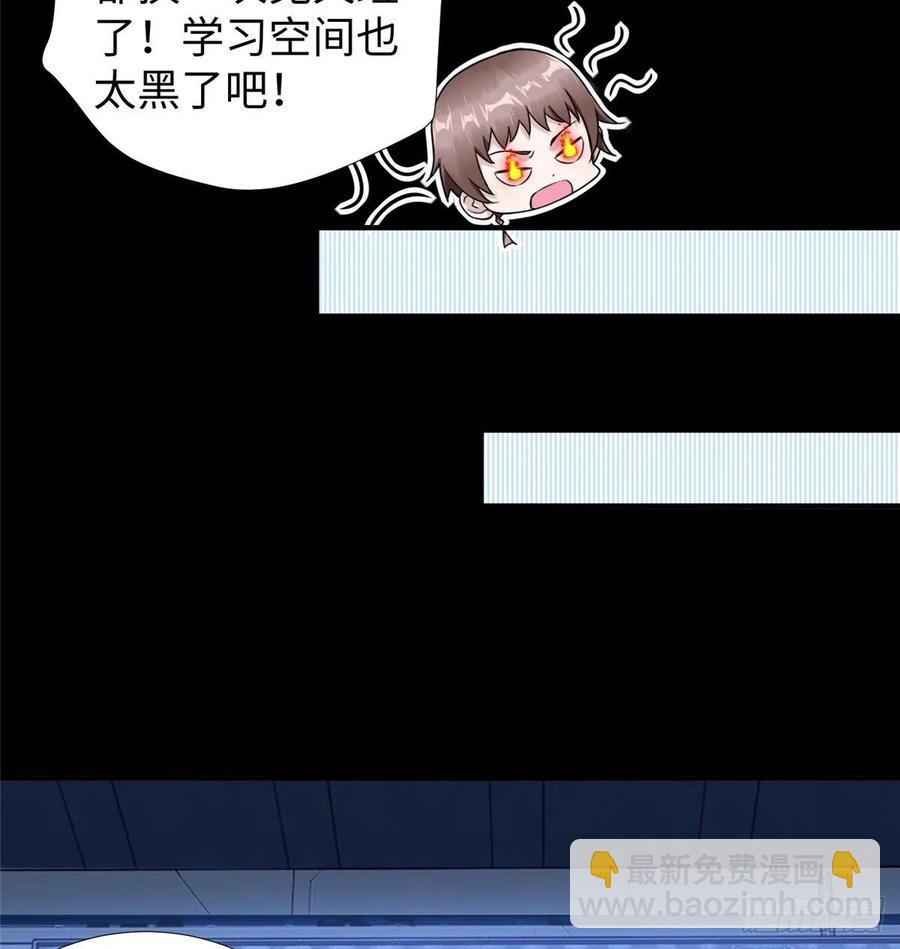 第65话：加速的秘诀(1/2)-第68话