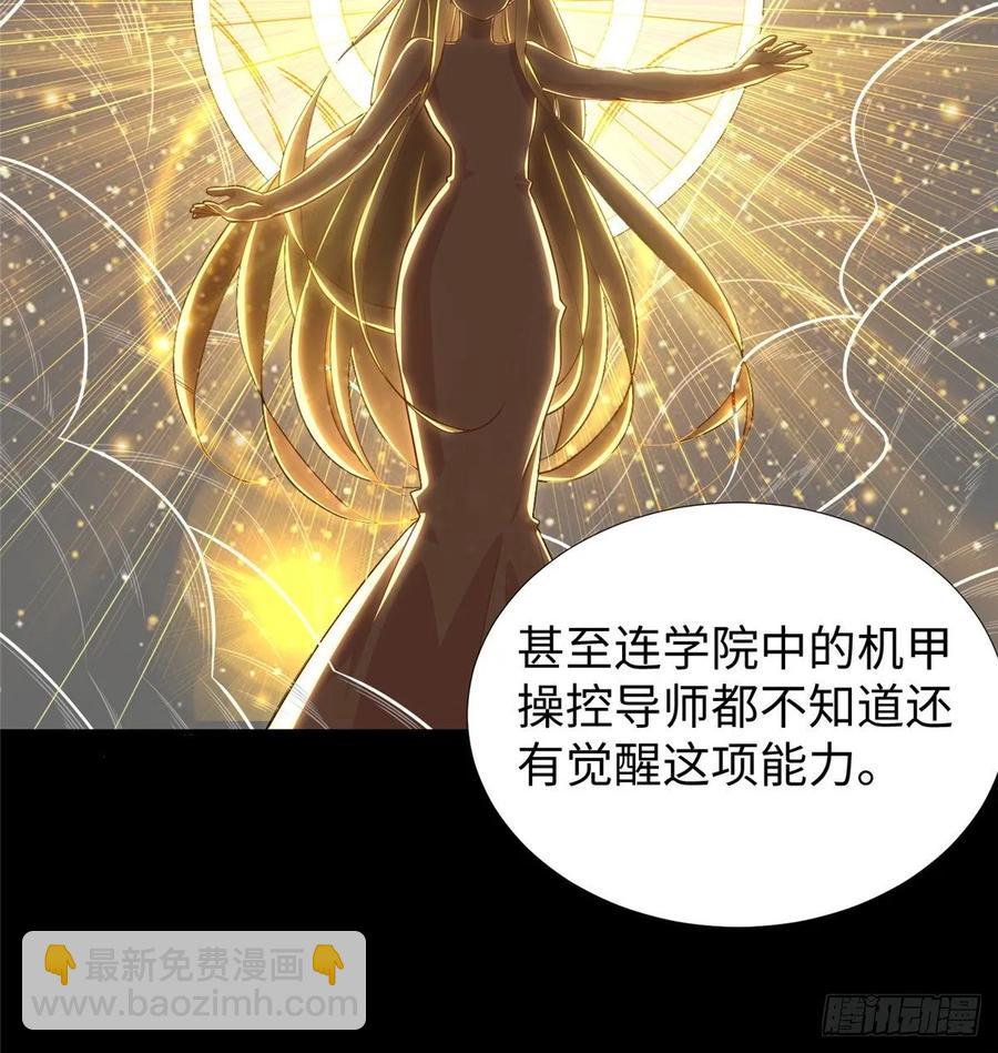 第65话：加速的秘诀(1/2)-第68话