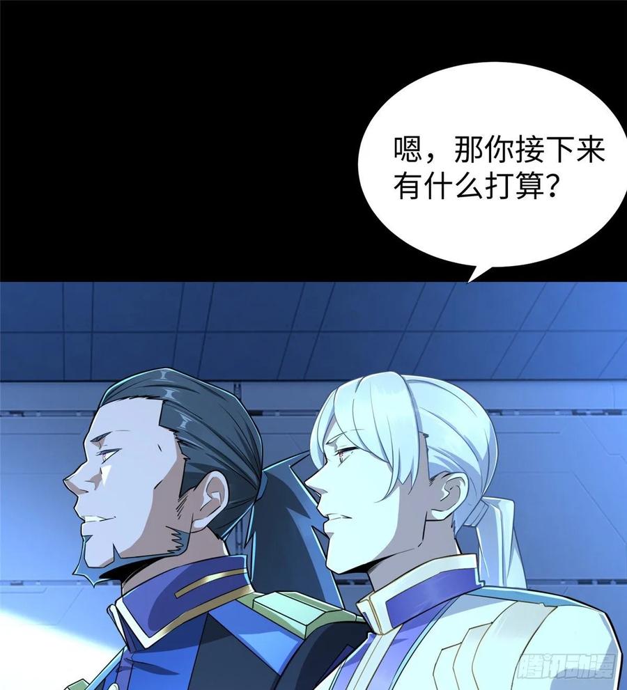 第65话：加速的秘诀(1/2)-第68话