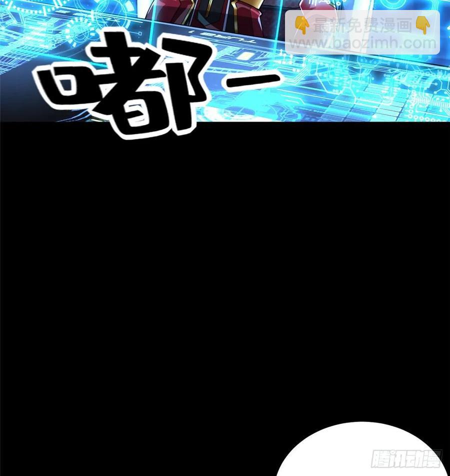第65话：加速的秘诀(1/2)-第68话