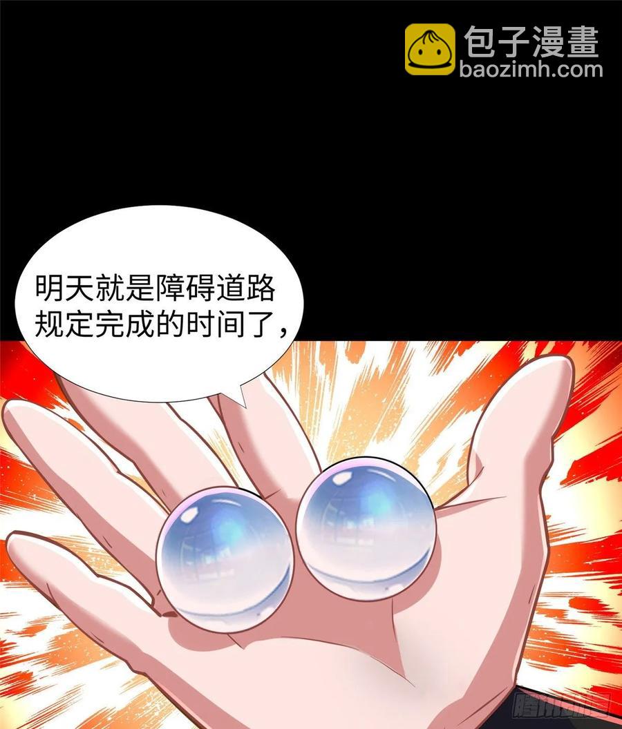 第65话：加速的秘诀(1/2)-第68话