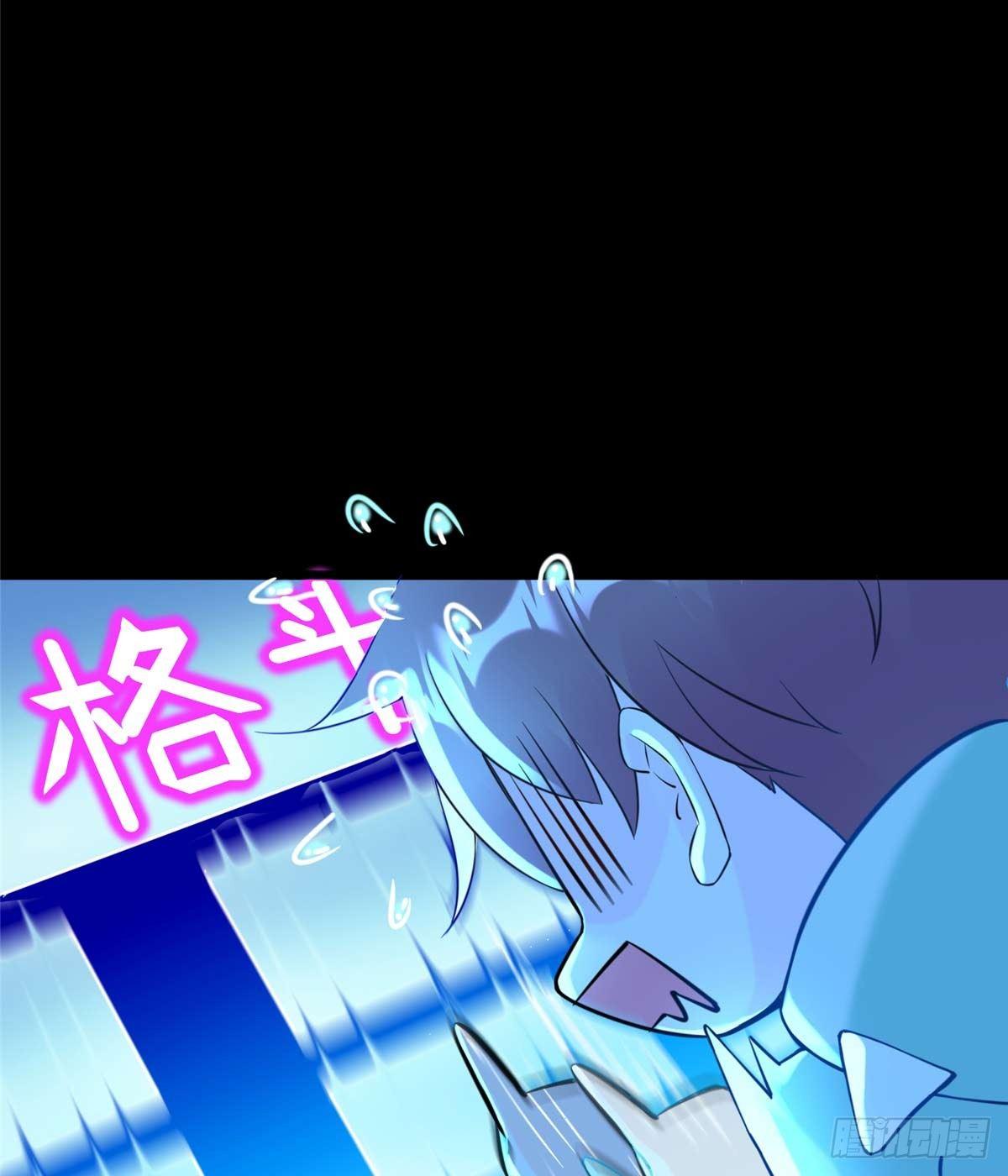 第7话：兑换兔天蹬(1/2)-第8话
