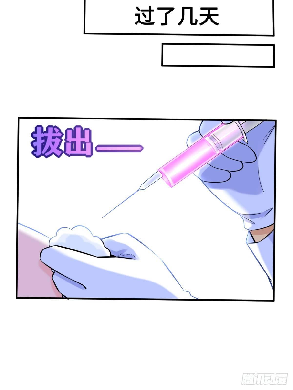 第7话：兑换兔天蹬(1/2)-第8话
