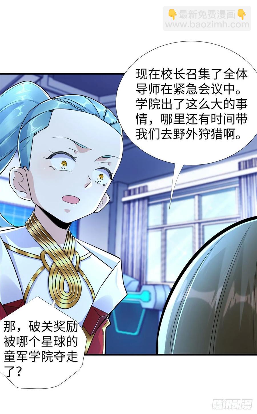 第69话：强者为尊的世界-第72话