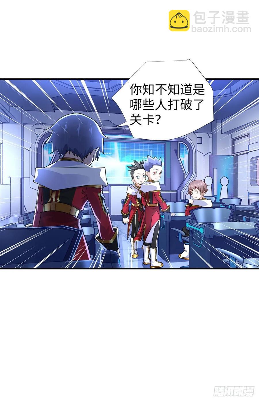 第69话：强者为尊的世界-第72话