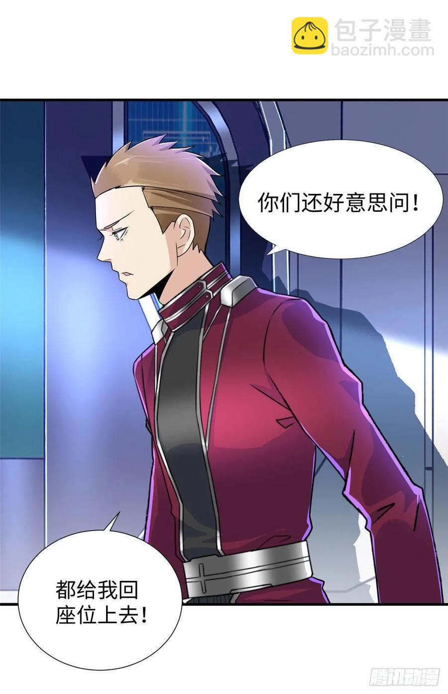 第69话：强者为尊的世界-第72话