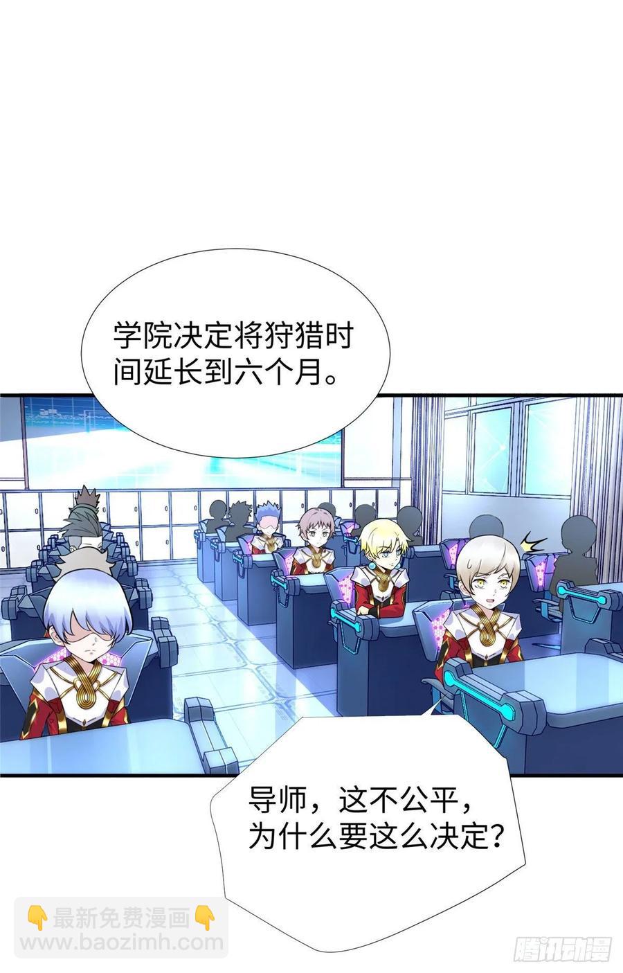 第69话：强者为尊的世界-第72话