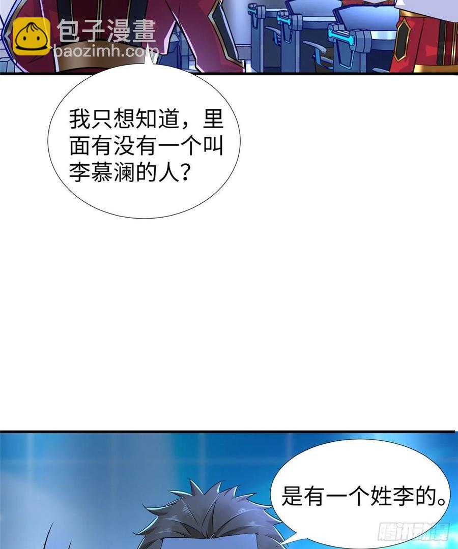 第69话：强者为尊的世界-第72话