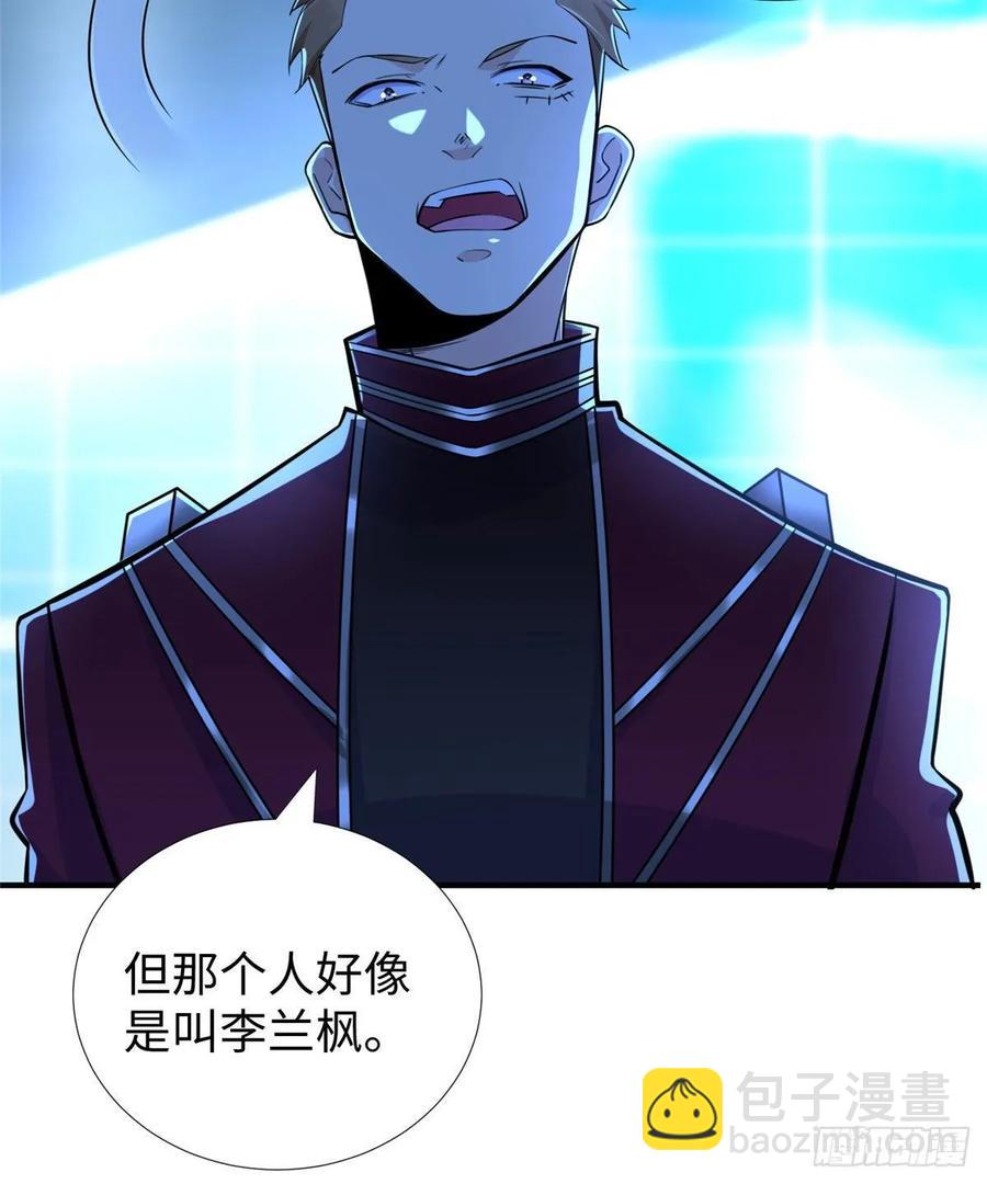 第69话：强者为尊的世界-第72话
