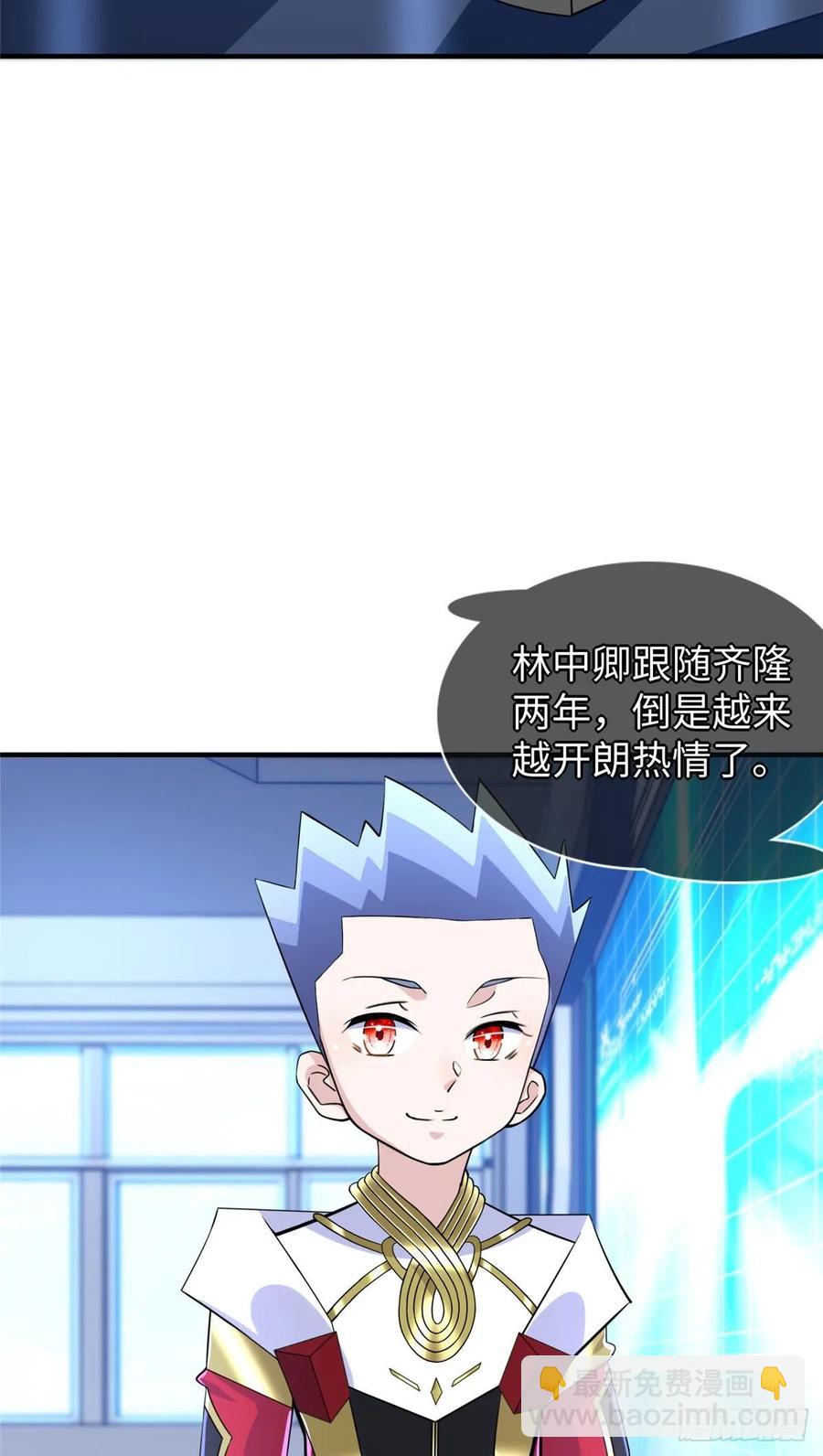 第69话：强者为尊的世界-第72话