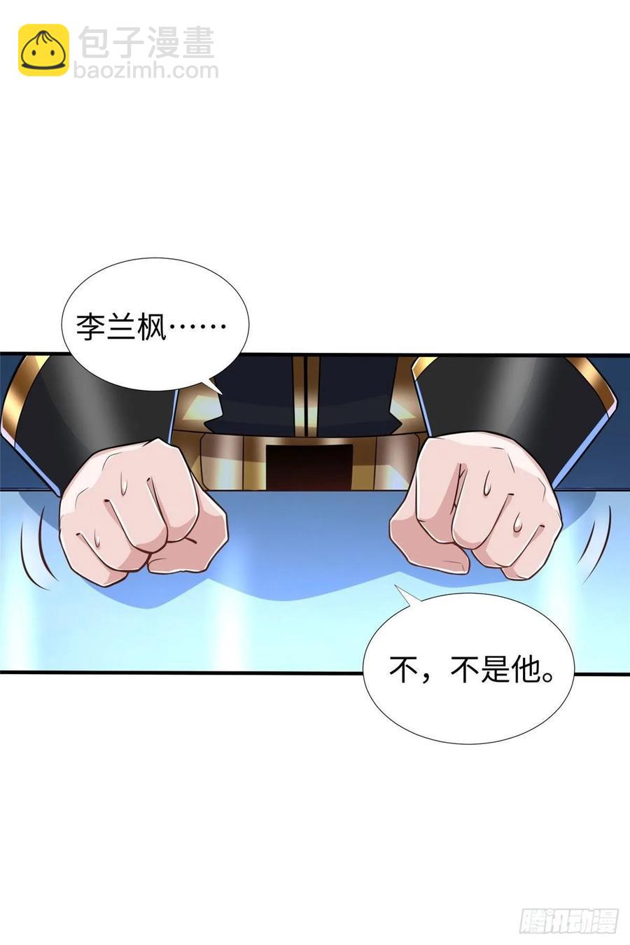 第69话：强者为尊的世界-第72话