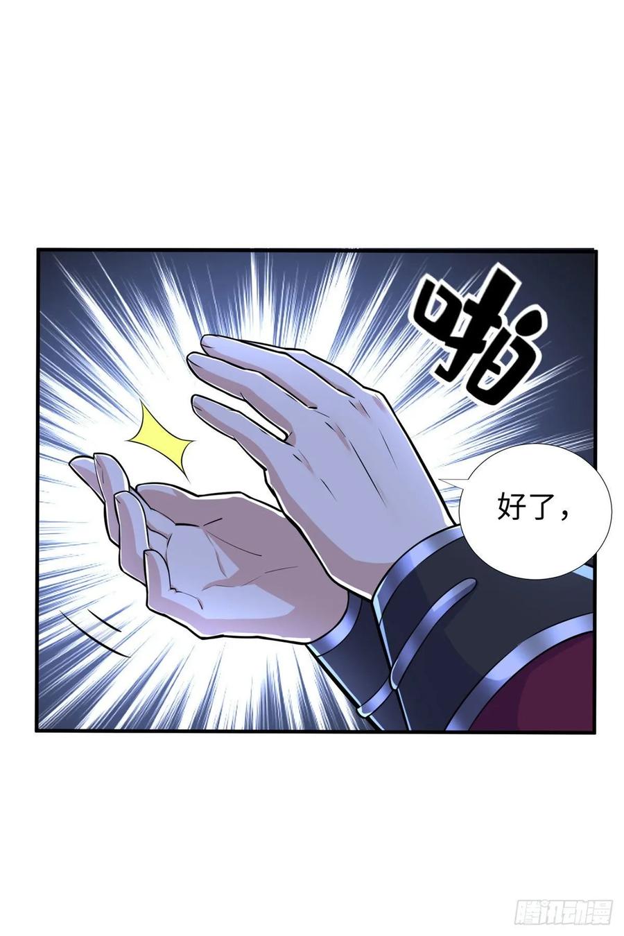 第69话：强者为尊的世界-第72话