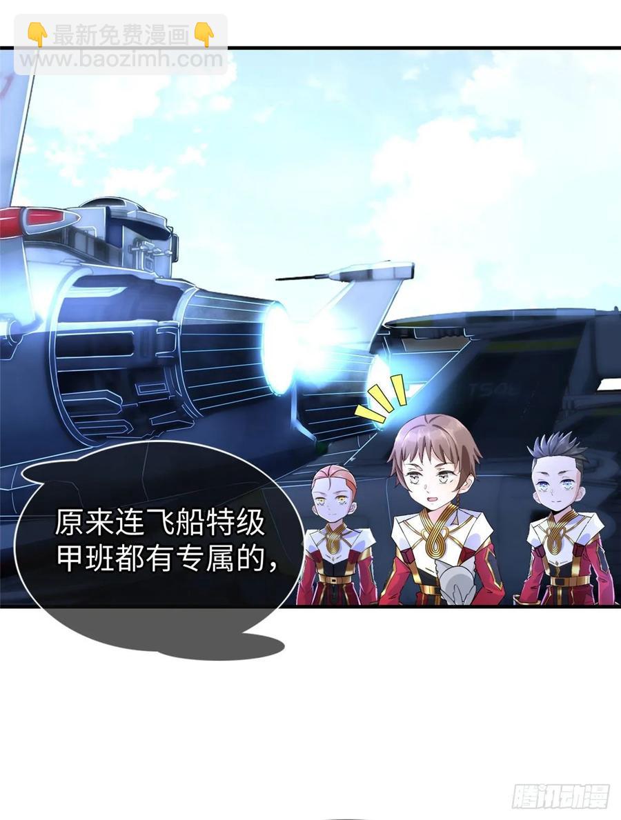 第69话：强者为尊的世界-第72话