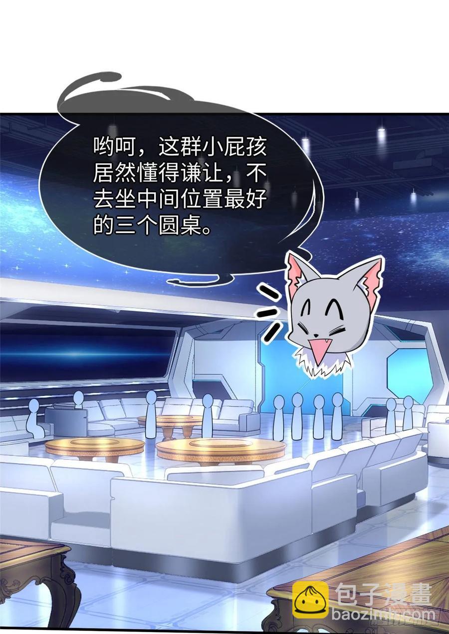 第69话：强者为尊的世界-第72话