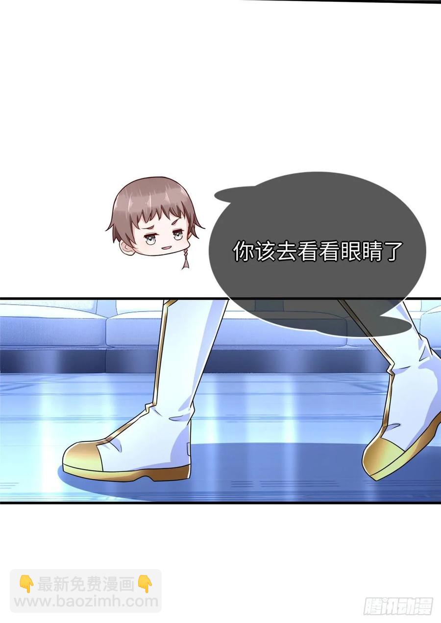 第69话：强者为尊的世界-第72话