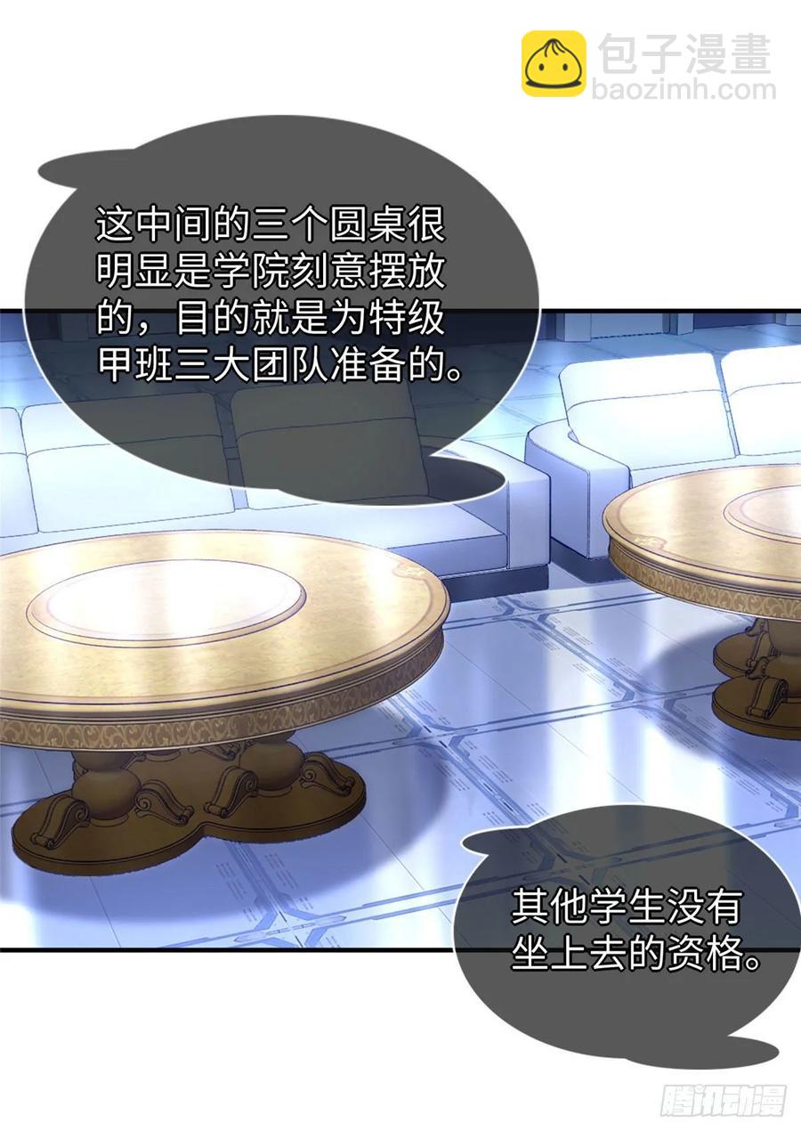 第69话：强者为尊的世界-第72话