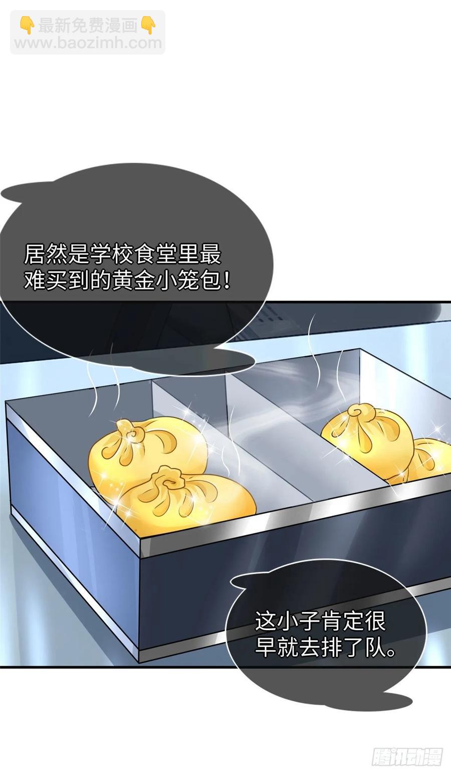 第69话：强者为尊的世界-第72话
